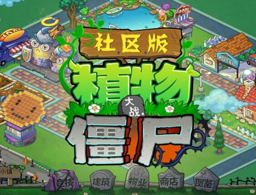 How Popcap Games Adapted Plants Vs Zombies with Resounding Success in China