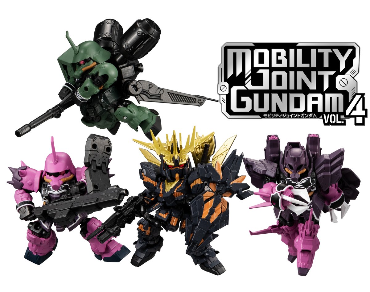 MOBILITY JOINT GUNDAM VOL.４は『機動戦士ガンダユニコーン』編第２弾MSで展開！ 詳細はスタッフブログで公開します。 bandaicandy.hateblo.jp/entry/20221020…