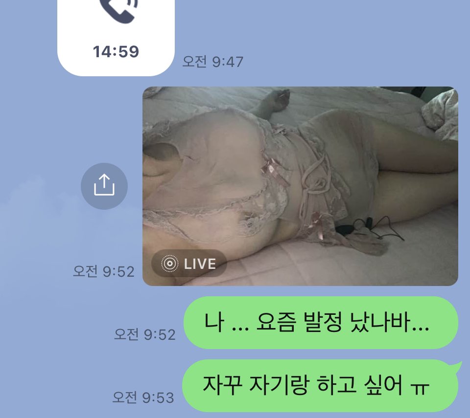 smtj0712's tweet photo. #발정난암캐
아침부터 회사에 있는 남친 영상통화로 자위하는 발정난 여친 . 
감당불가 . #섹트  #커풀섹트 
회사 주차장에서 할까 ??  #커플일기장  내 남자가 딴여자랑 한다면 ... 판타지.하지만 경험은 없음 . 현실을 마주 하기는 무서움   .#사랑하는커플  #커풀계정 https://t.co/FS9SGxQA5d