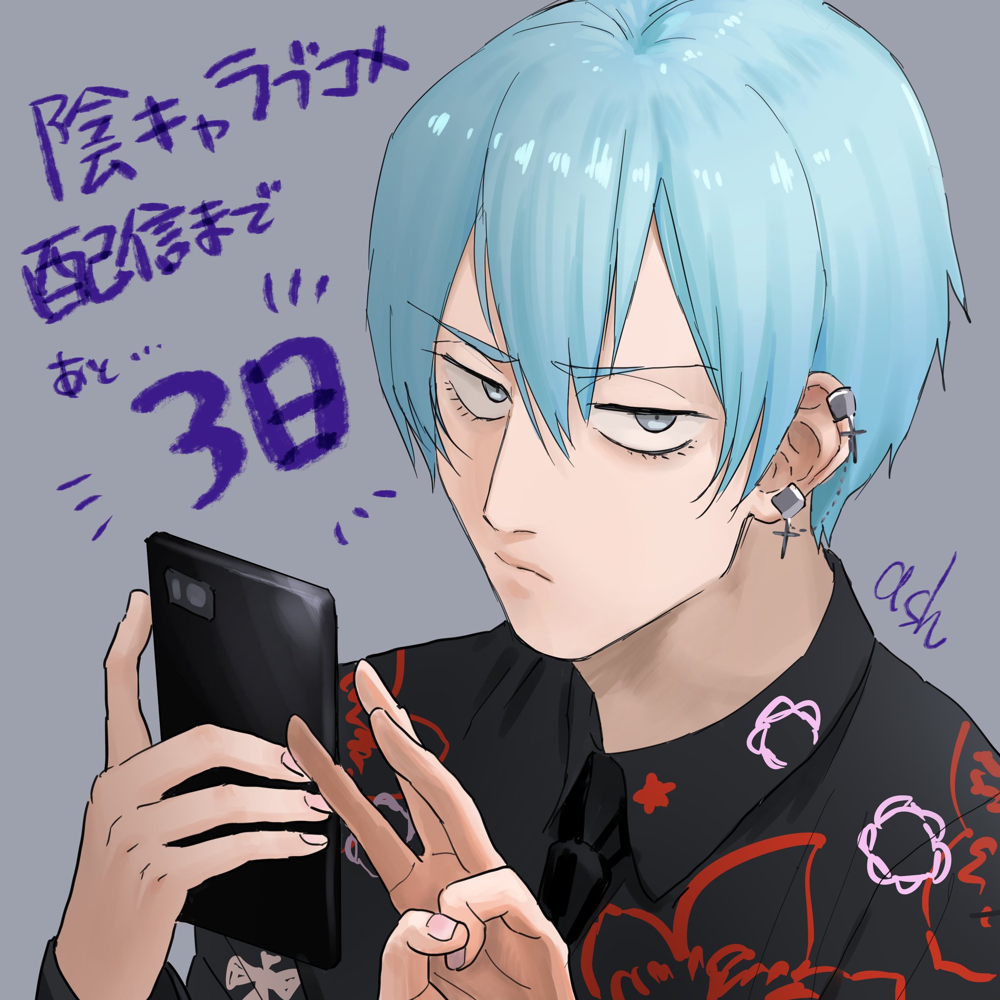 陰キャラブコメ ash 缶バッジ / joseff_densanの缶バッジ通販
