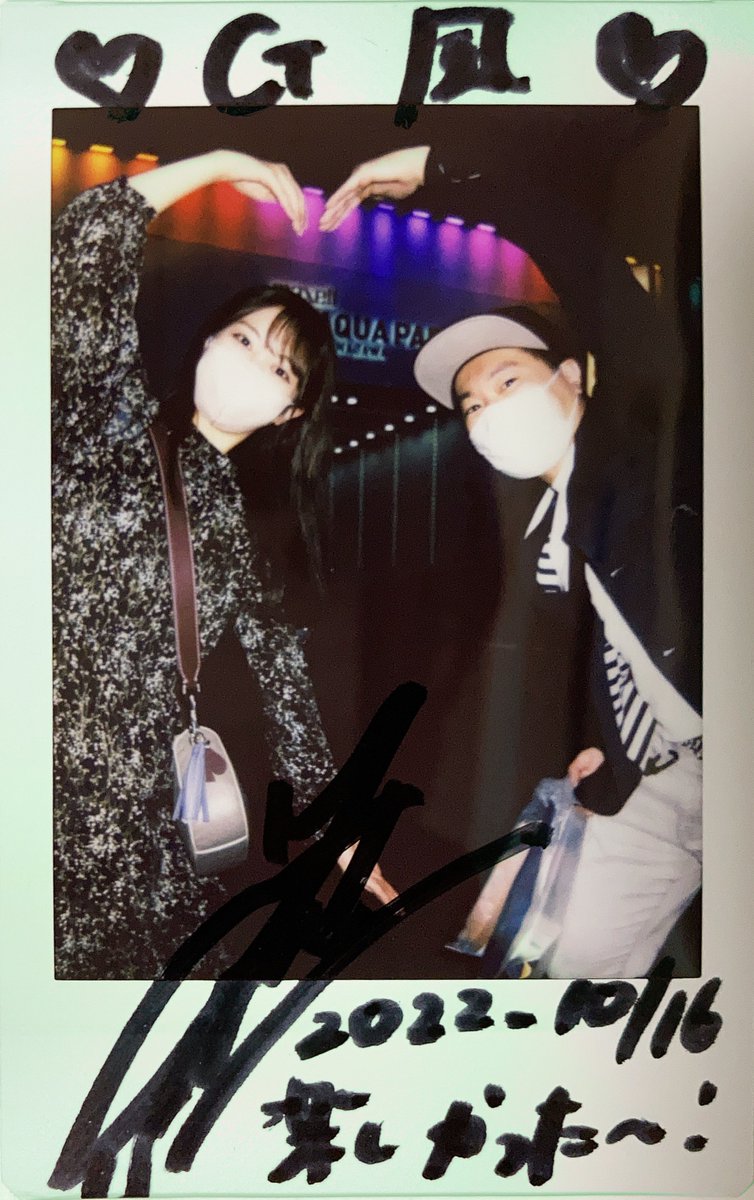 fujikkooooooSTD's tweet photo. #放課後プリンセス 
昨日チェキを受け取って、ついに #MyPrincessIII リリースイベント完結。本当に最後までお疲れ様でした！！🫶
自分でもこんな全力で楽しんだリリイベなかったんじゃないか？と思うくらい春夏楽しかった😌
秋冬の「winter princess」も楽しみたい https://t.co/6gJtNYLte6