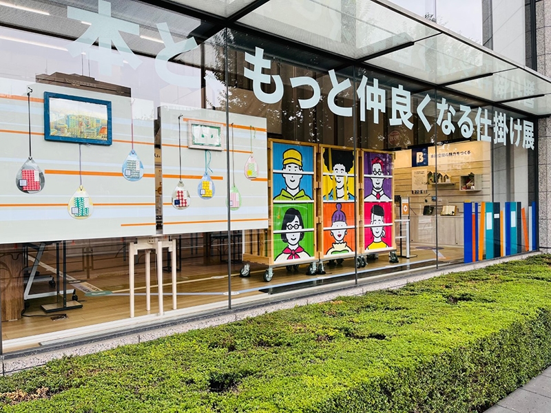 musabi_koho's tweet photo. クリエイティブイノベーション学科と大日本印刷株式会社の共同研究で生まれた、人が本を読みたくなる“新たな読書体験”に関する展覧会「本と、もっと仲良くなる仕掛け展」をDNPプラザで開催中です（12/27まで）。https://t.co/GTZ3Rpw6v4 https://t.co/K0ZWhnOrbP