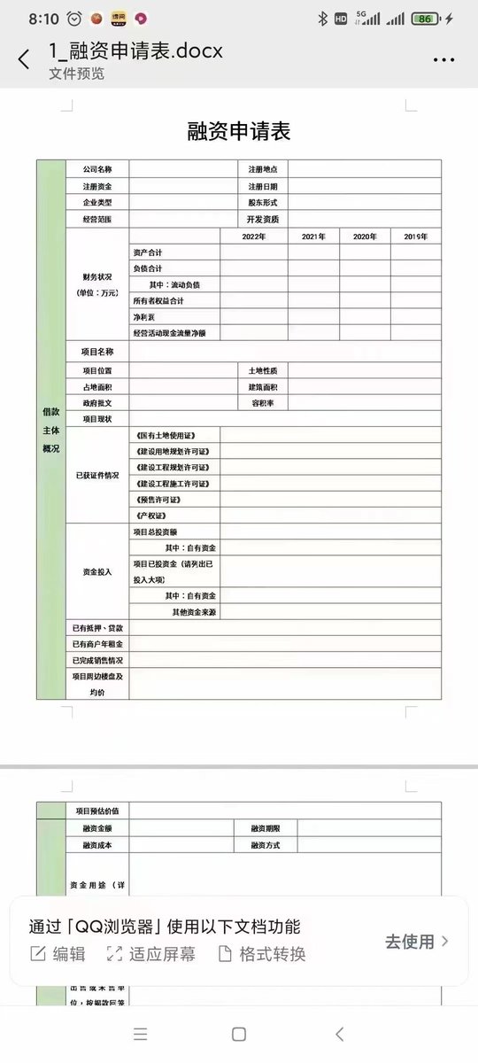 ZHAOWE5's tweet photo. 做全国地产，工程融资，项目融资，无前期费用。最低融资2000万 最高3亿
年化在10-15。有靠谱的来吧。
#企业融资 #大额配资 #企业贷款 #企业抵押 #企业税贷 #企业发票贷 #企业设备抵押 #进出口企业资质融资 #全国知名品牌代理商融资 https://t.co/0dIw2MvmAQ