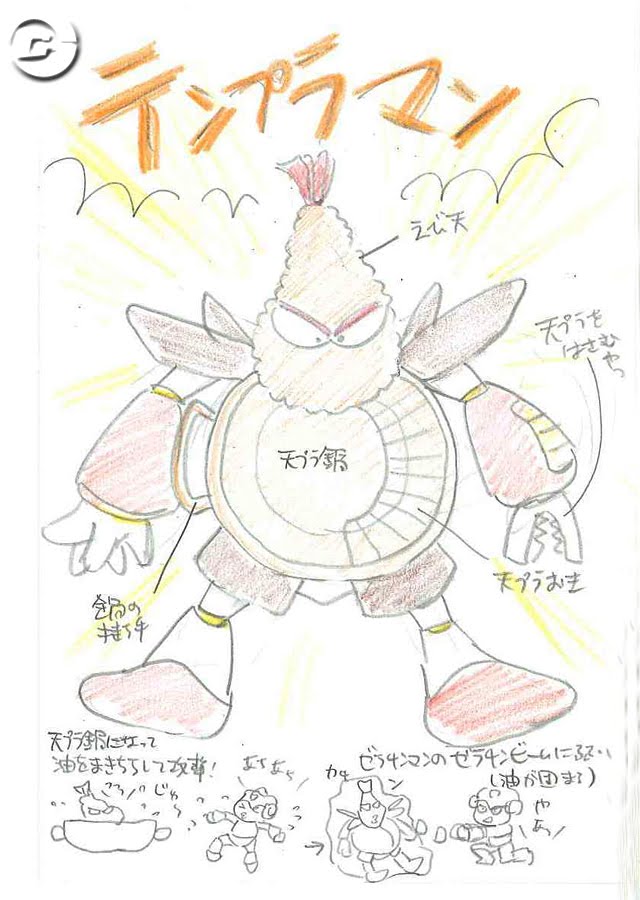 Throughout Mega Man 10's development, GPara staff submitted their own Robot Master designs to Capcom. The joke submissions ranged from weird ('Tempura Man') to unhinged ('Vice Man').
https://t.co/VHikBo9XOi
https://t.co/V3avfGwnB8 