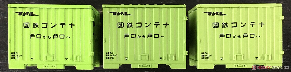ホビーサーチ 鉄道模型 on Twitter