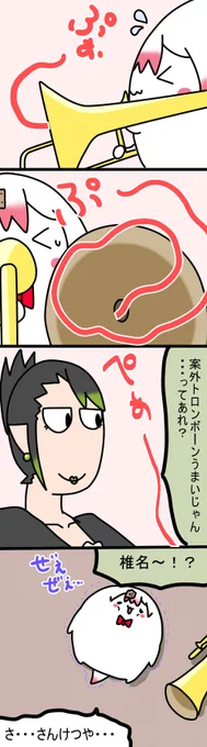 上手だった
1084話
#しいなーと
#おもちぃな 
#お花畑青空大写生大会 