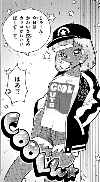 ああああああ褐色ドエッチぷにるだぁ… 