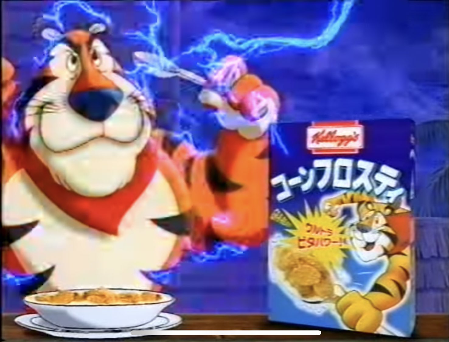 ケロッグ・フロステッド・フレーク トニー・ザ・タイガー 国内流通版】Kellogg's ケロッグ/ トニー・ザ・タイガー 1/12