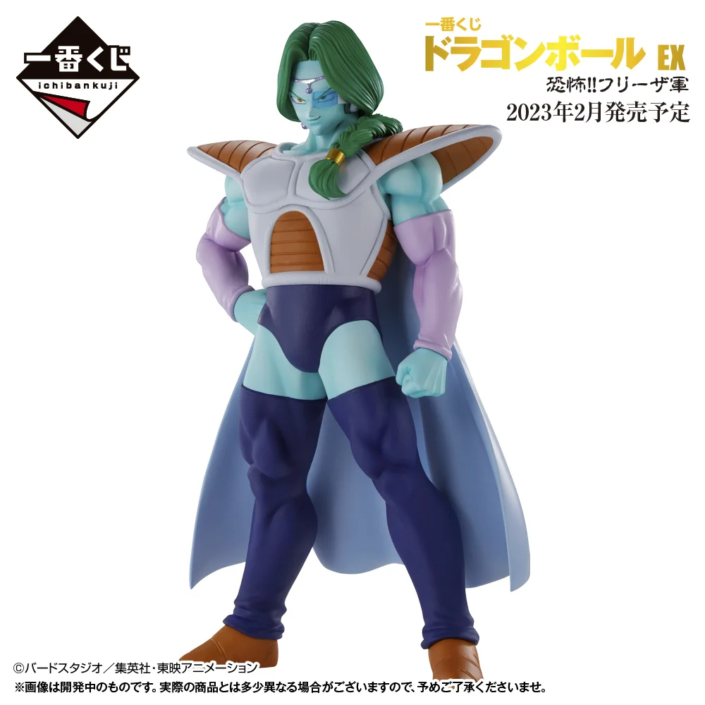一番くじ（BANDAI SPIRITS） on X: 
