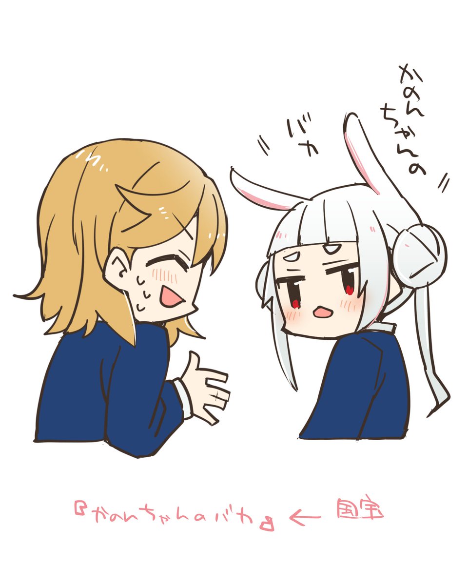 「#みんなも貼ろう突然の推し推しカプ 」|環月紙袋僕ラブ「ジ51,52」せつはる合同＋おまめ合同＋個人誌🌈👼🔖💫🐬♦✨のイラスト