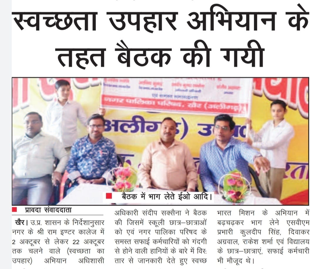 npp_khair's tweet photo. @Dm_Aligarh @NagarVikasUP @aksharmaBharat @SwachhBharatGov https://t.co/fcZV0nOb01