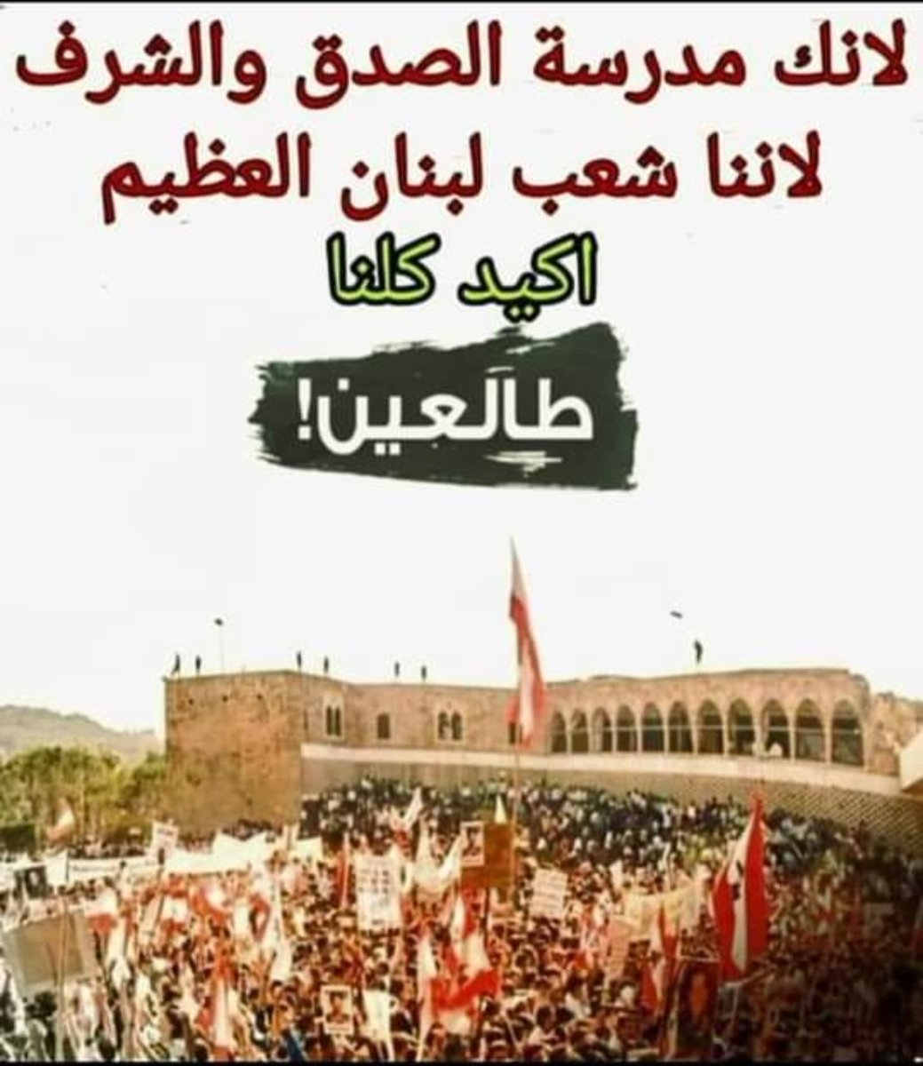 af6988's tweet photo. كلنا يعني كلنا طالعين https://t.co/XPunx5iKRH
