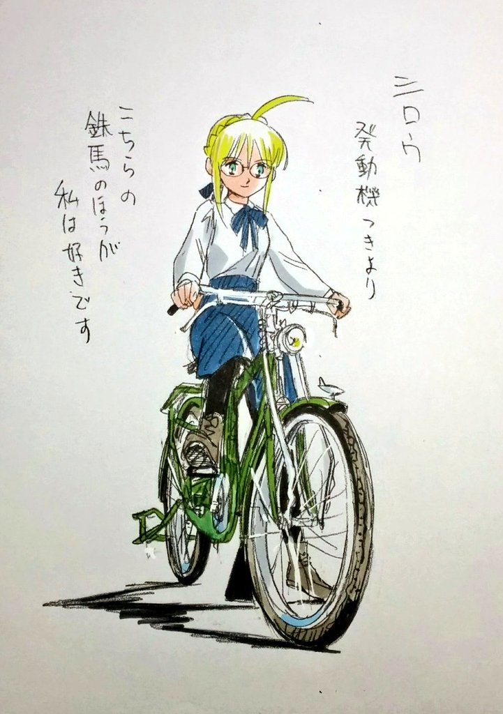 はらぺこセイバーさんの買い出し用自転車を妄想したよ。
モデルは前に使ってたコレをダイヤモンドフレームにした。スタンドもゴツく。 