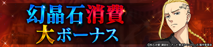 タガタメ 機能一覧 タガメモ 3月