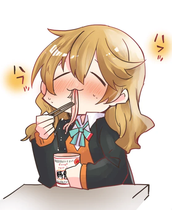 うまうま彼方チャン 