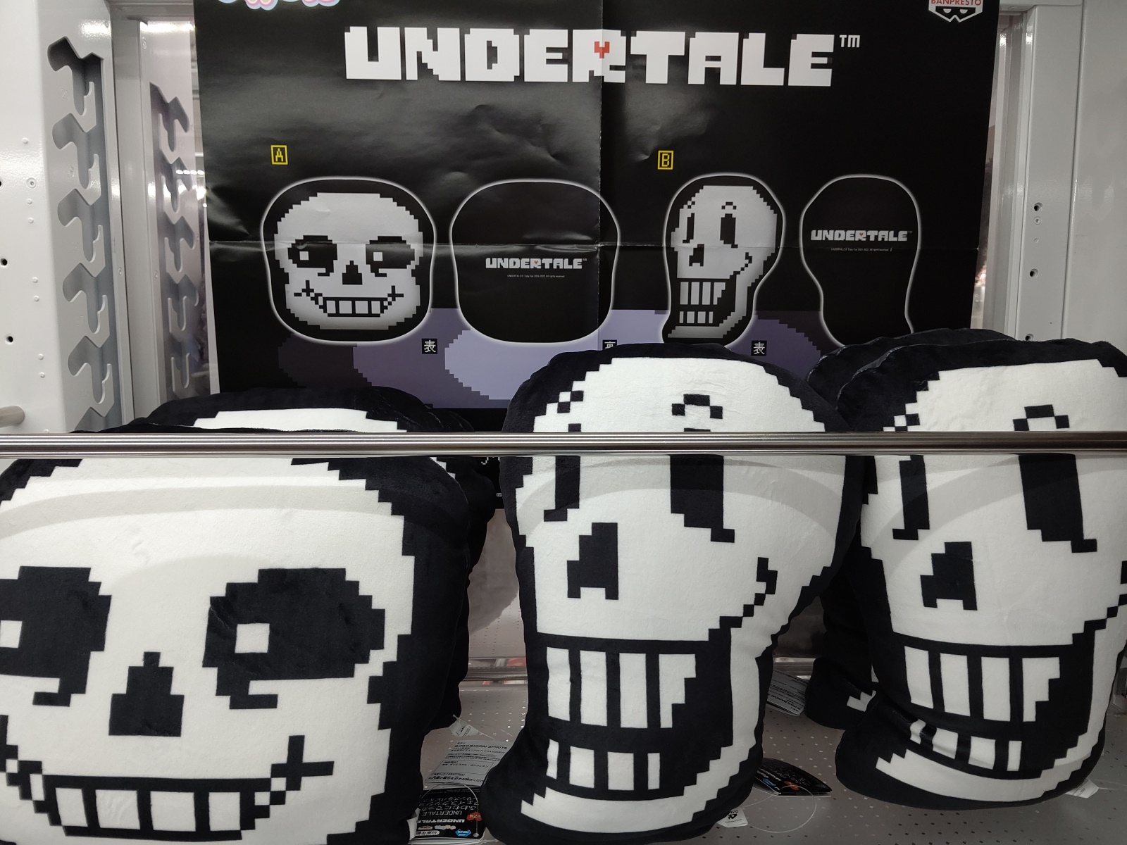UNDERTALE ふわむにでっかいフェイスクッション～サンズ＆パピルス～ UNDERTALE ふわむにでっかいフェイスクッション～サンズ