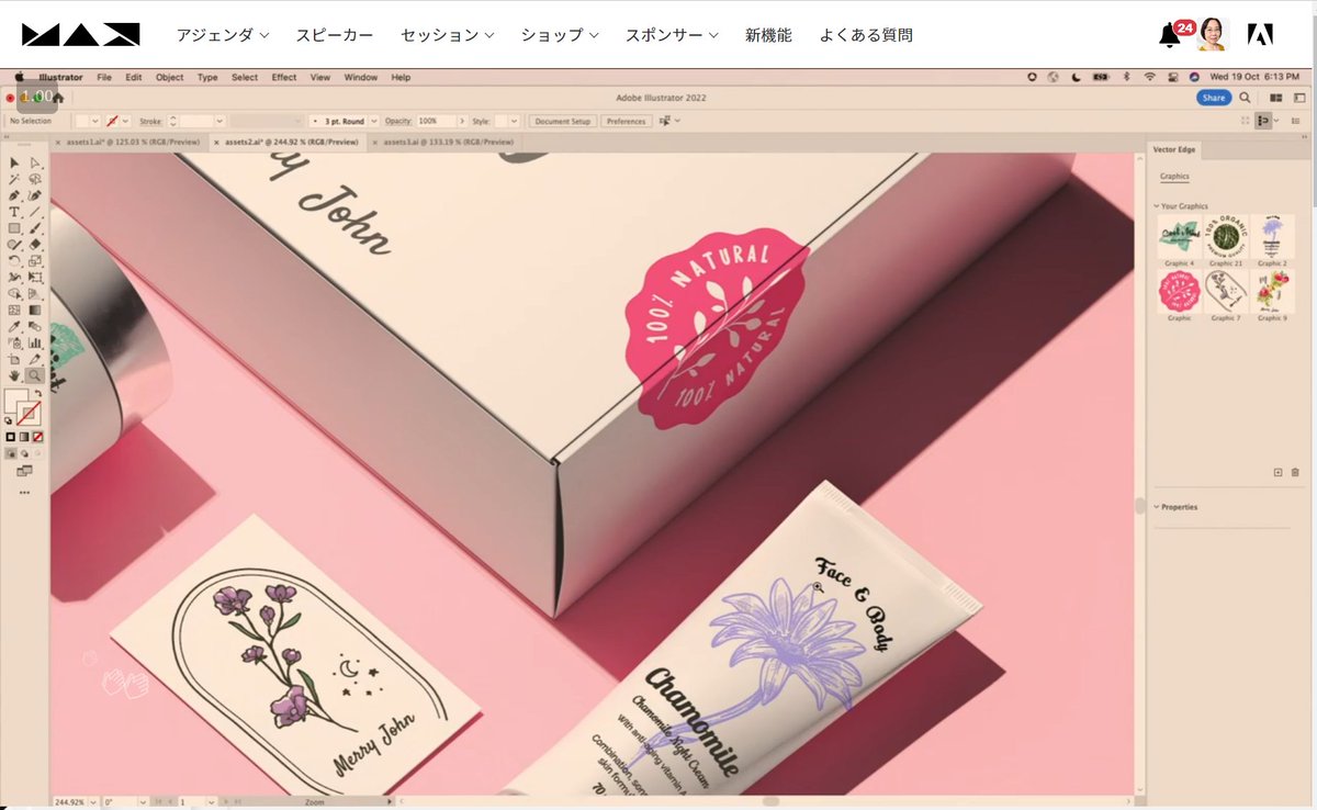 r360studio's tweet photo. SNEAKSの4つめは、 #ProjectVectorEdge
Illustrator。Vector Edge(ベクターエッジ)ツールを使えば、オブジェクトの側面にイラストをテクスチャーとして合成できる。デモでは、白い箱や円柱のビン、薄いカード、チューブなど、さまざまな面にテクスチャーを自然に合成。
#AdobeMAX https://t.co/708Slc0KGG