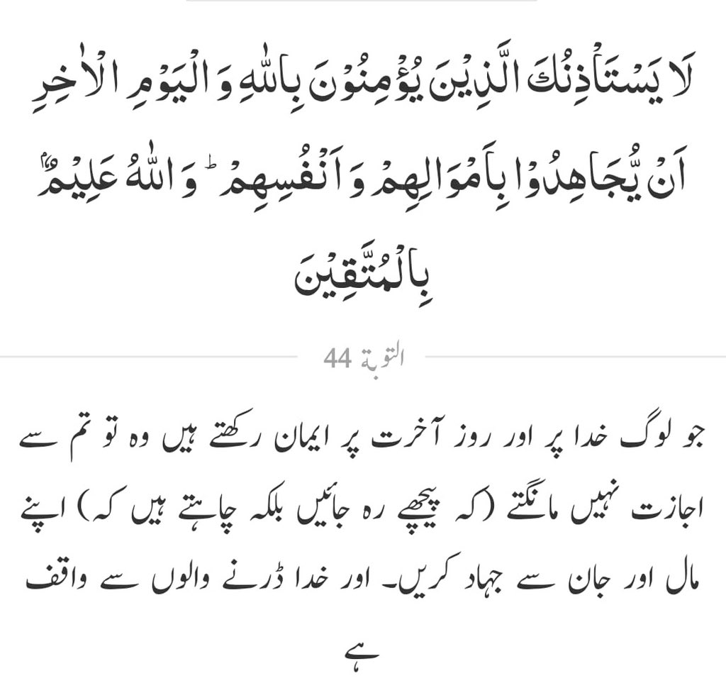 اسلام علیکم ورحمتہ الله وبرکاتہ🕌📿🍀
صبح بخیر🍁🍂