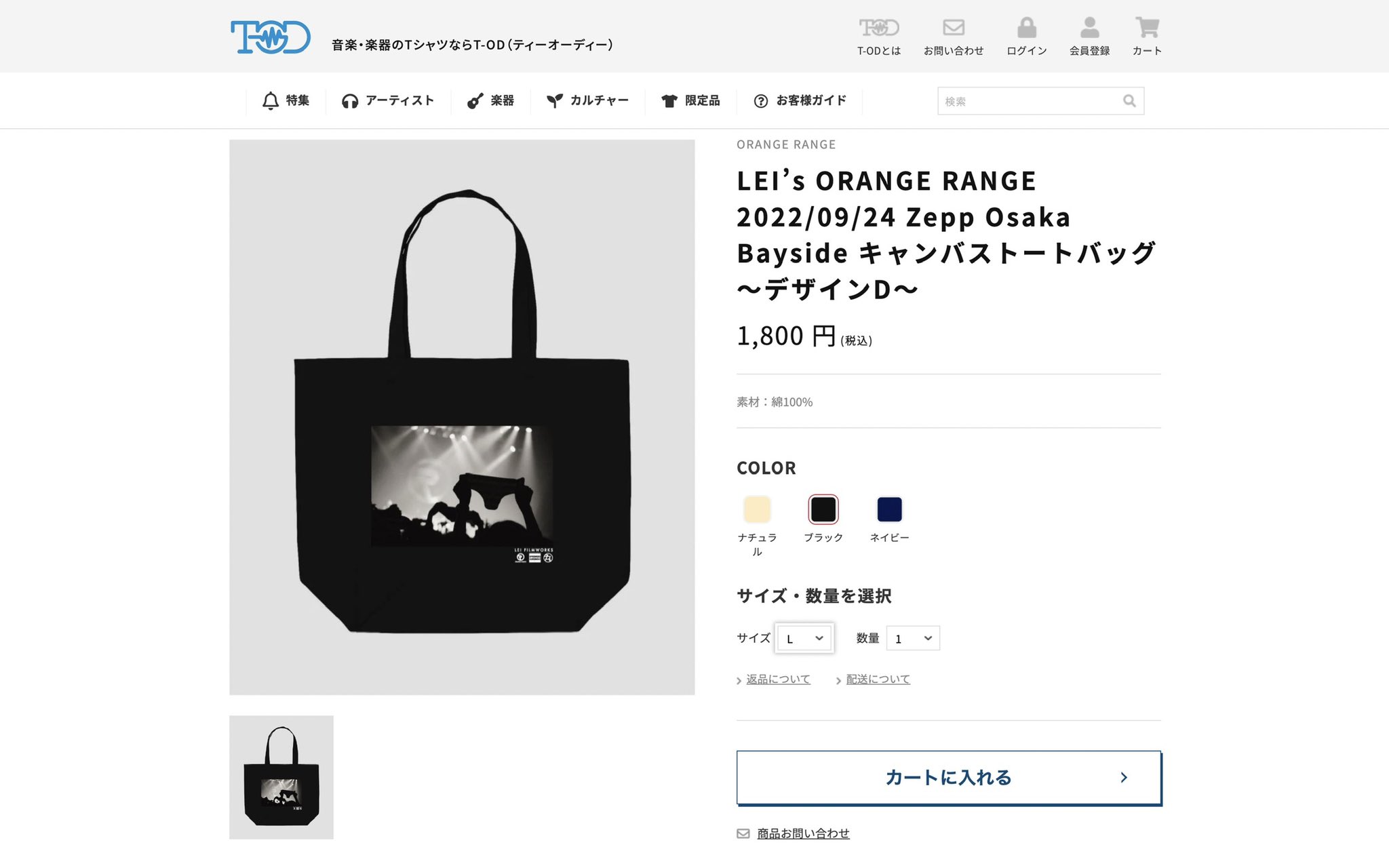 Orange Range Orangerangenow Twitter