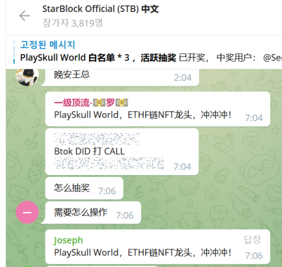 FWefefge's tweet photo. @StarBlockNFT @PlayskullWorld @EthereumFair @chenbing
 
@AveryEve4

@lixin1990
0x8365f096bfD724F93A82e9BFa5cc3b23D1f64b53 https://t.co/pBeCBvYdin