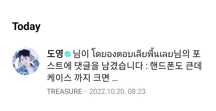 โดยองเล่นทึเมไทยแต่เช้าเลยหรอ5555555555555555555555555555555555