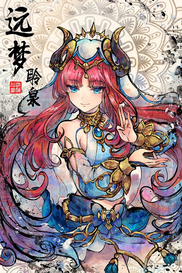 rurisen's tweet photo. I am not really good at drawing waifus but i wanted to give it a shot🥺 I am also making a new series of a scroll prints with this ink style...Nilou is the frist try out XD

#nilou #Genshinlmpact https://t.co/XSGAVv3Gsd