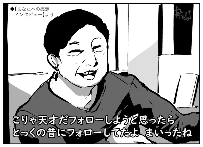 インタビュー型のやつ実はもう一つ作ってた。自己責任で使ってね。 