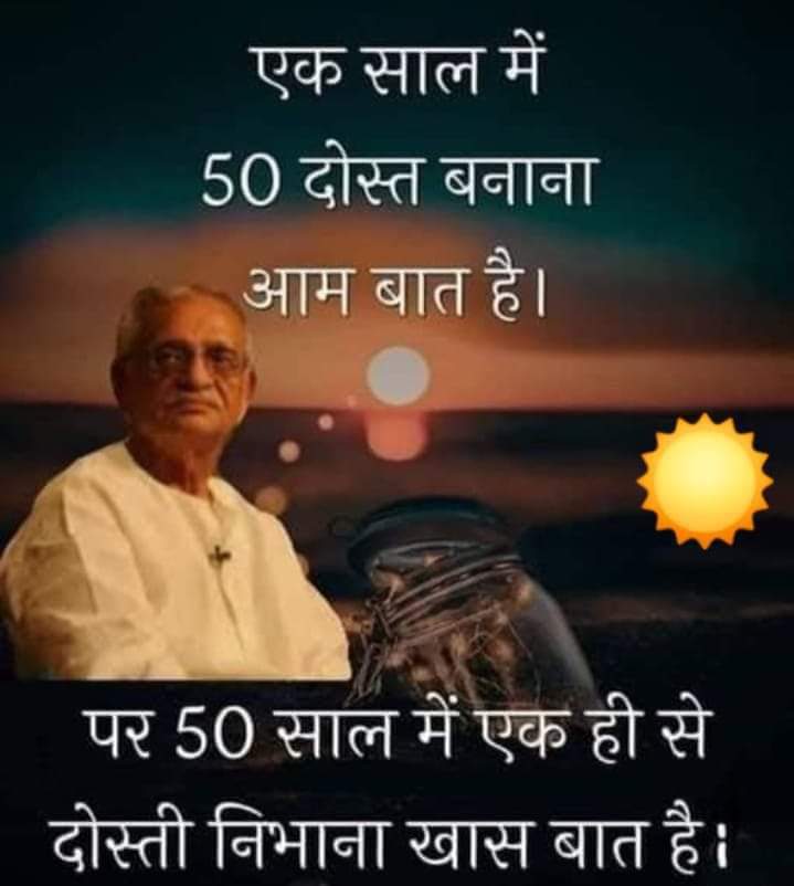 DrKhanchi's tweet photo. बात तो सही है🤔#oct2022 #gulzarsahab #octoberdiaries #shayrana https://t.co/y3aVflSmJ1