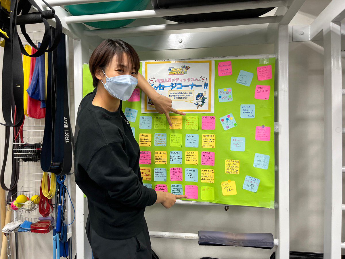 Saitama_AMG's tweet photo. 【メディックス情報✨】

10月16日にイオンモール上尾で行われた、埼玉上尾メディックス壮行会で集めたメッセージは大事に飾らせていただいています💓

皆さんの温かいメッセージに力をもらって💪今日も頑張るぞ📣

#埼玉上尾メディックス
#Vリーグ
#バレーボール https://t.co/GQZnk0ZXau