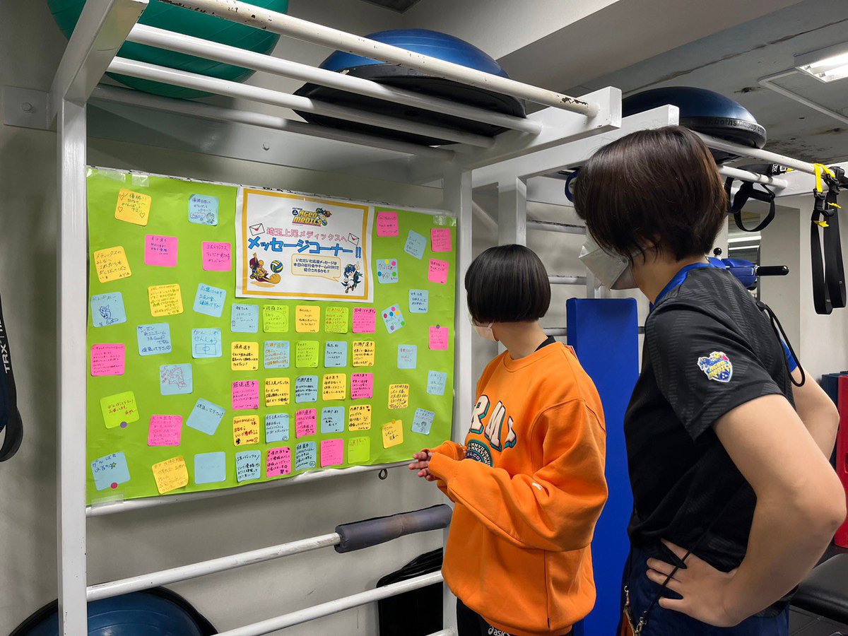 Saitama_AMG's tweet photo. 【メディックス情報✨】

10月16日にイオンモール上尾で行われた、埼玉上尾メディックス壮行会で集めたメッセージは大事に飾らせていただいています💓

皆さんの温かいメッセージに力をもらって💪今日も頑張るぞ📣

#埼玉上尾メディックス
#Vリーグ
#バレーボール https://t.co/GQZnk0ZXau