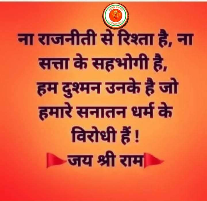 RatneshOjhabjp's tweet photo. https://t.co/Y1trZ0VYOF