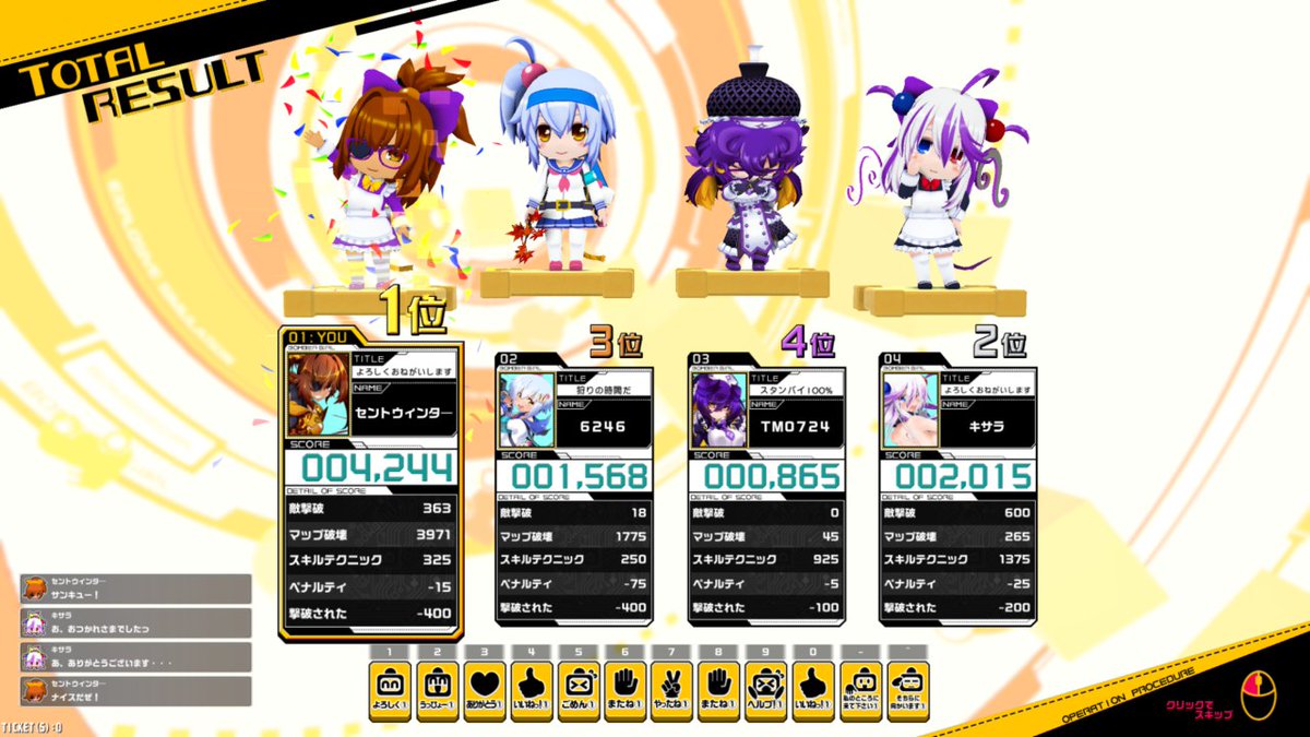 격겜에도 도움되는 봄버걸 수련법
이걸 이자나미 상대로 영웅을 찍네