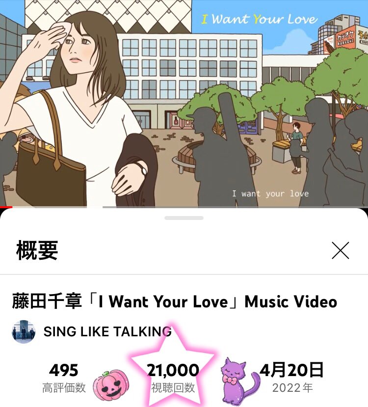 Sachi_CoCo_'s tweet photo. @chiaki_slt 
今日は #uncategorizedDefault
リリースから半年♬
Half year anniv.です😊
昨日のキリ番と一緒にお祝い🎉
https://t.co/Yf7JqQaH7j https://t.co/DWWcW5wW7r