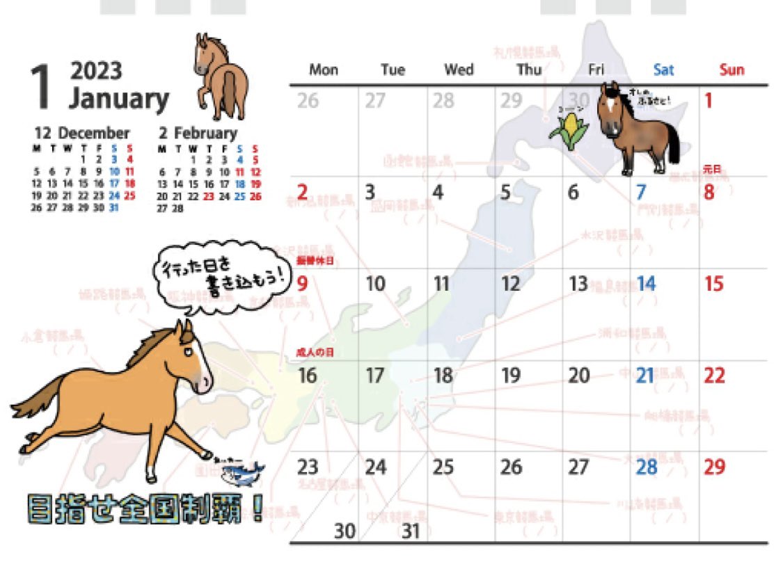 【おがわじゅりカレンダー2023発売!】
今年もカレンダー描かせて頂きました!
壁掛けと卓上があります!
(卓士カレンダーの発送は10/27以降)
現在2200円以上お買い上げの方に
220円OFFクーポン券配布中!
お得な機会です!(10/31 23:59まで)
https://t.co/mhAvvYcDmA