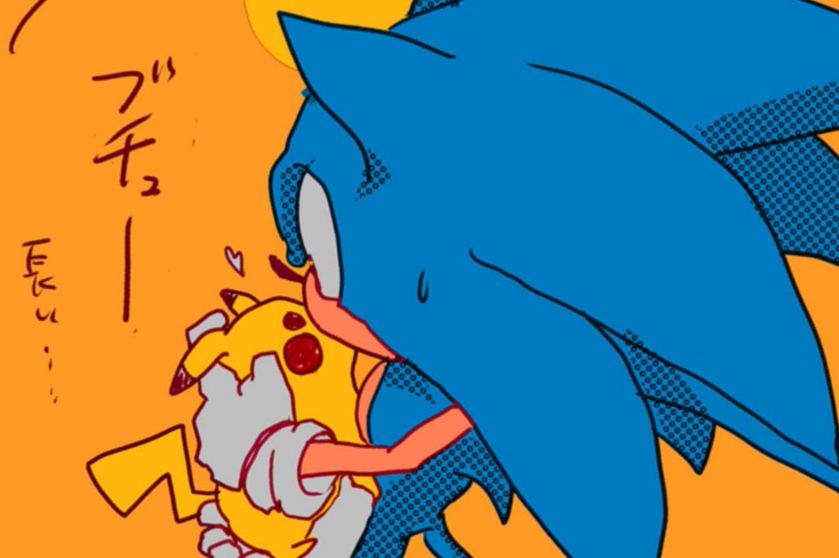突然のネズミコンビ🥰😭
ソニック+ピカチュウ=HEAVEN
ソニのお兄ちゃんみ…💓😭
#SonicTheHedeghog
