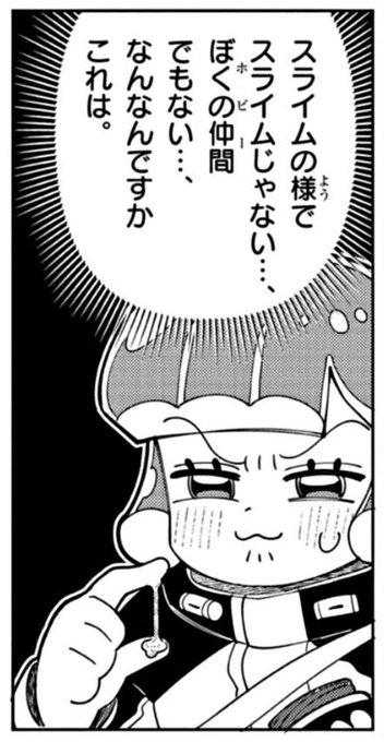 これはいけない 