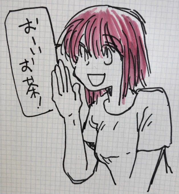 こういうの 