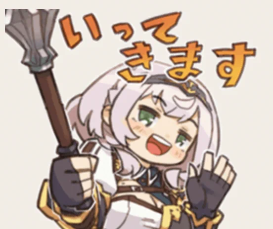 おはようございます(⁠*⁠'⁠ω⁠`⁠*⁠)団長との晩酌配信のあとにノエポ飲みきったので今日は眠い団長もお記憶ないなったみたいですが、自分も飲んだら大体記憶ないなりますしけど楽しい時間だったな〜なんて思いながら今日もお仕事がんばるど今日もよろしくです 