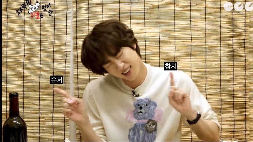vminiecats's tweet photo. — El día de mañana #JIN aparecerá como invitado especial en el programa llamado "No Prepare" de Lee Young ji. En el programa hablará sobre sus proyectos mientras come y bebe junto a la anfitriona. 

•Horarios + links 👇 https://t.co/yBhbJVKtaK