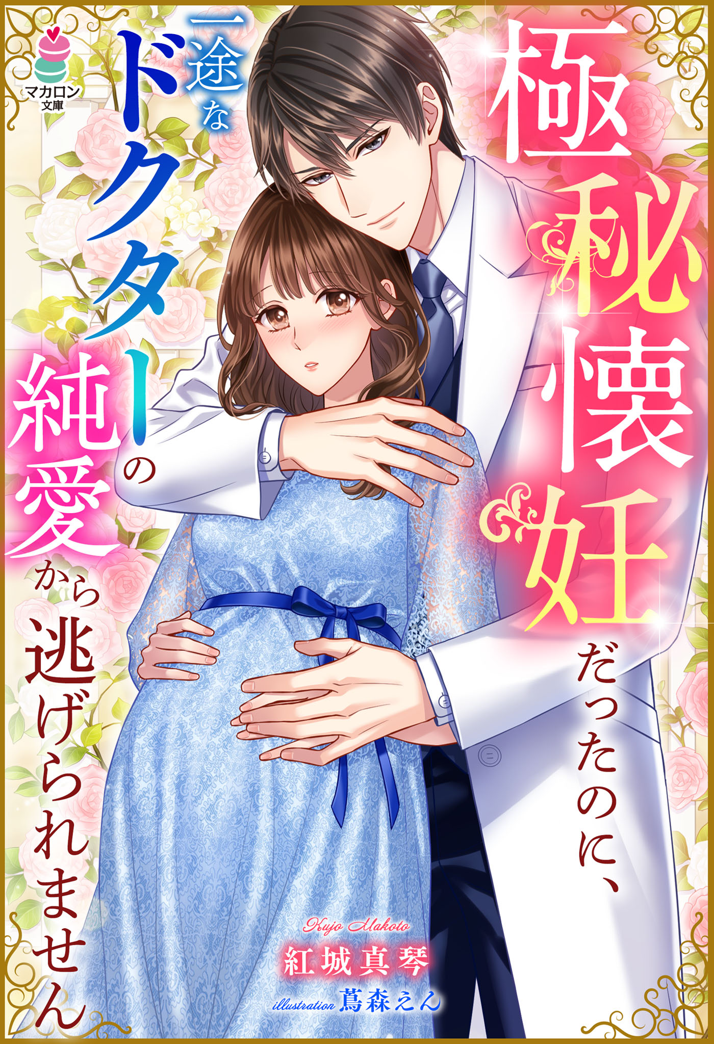 蔦森えん Ivy Yen Twitter