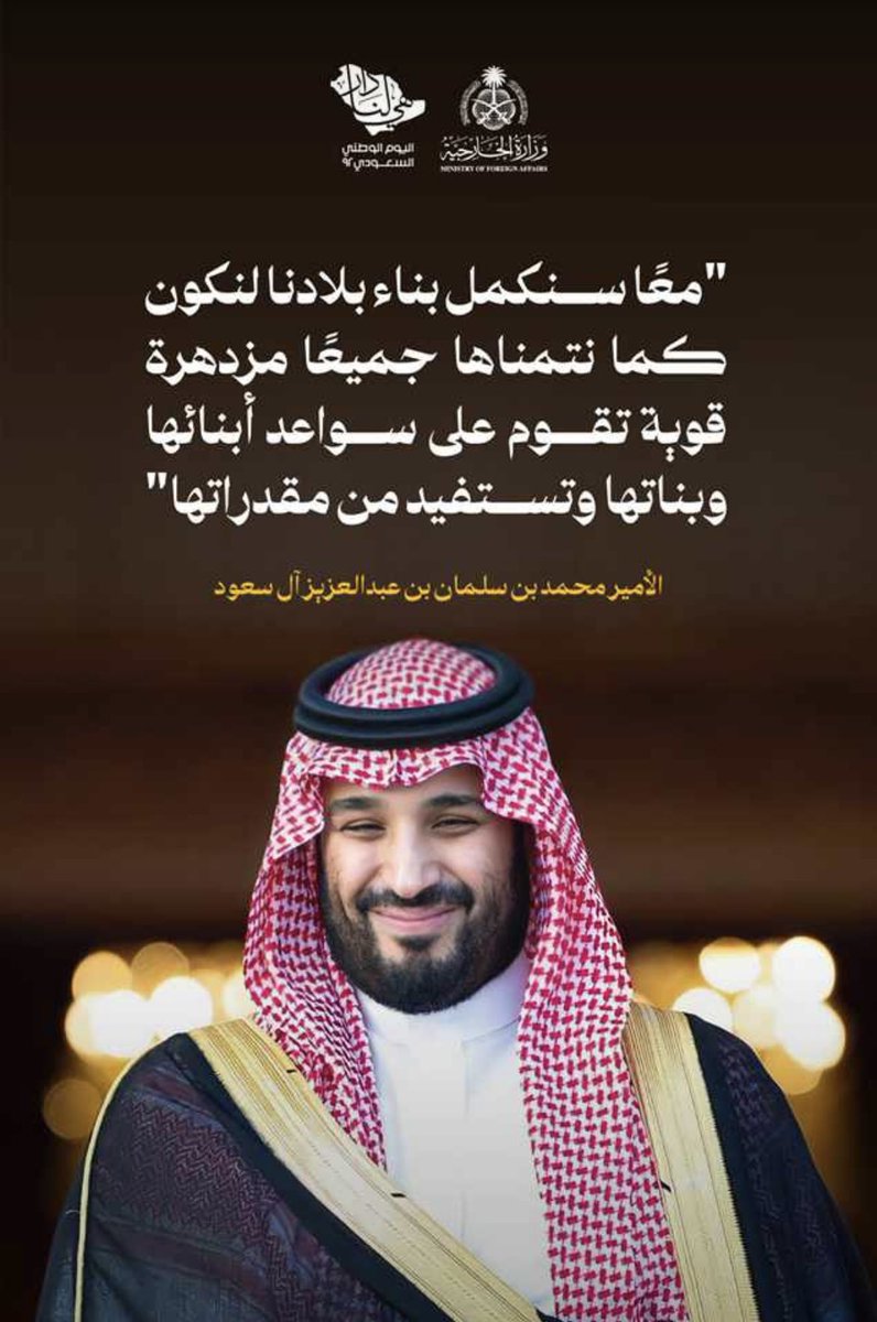 ajs055's tweet photo. الله يعزك ويقويك وينصرك 🇸🇦🇸🇦🇸🇦
#السعوديه_العظمى 
#السعوديه_امريكا https://t.co/QGPWMgSLkS