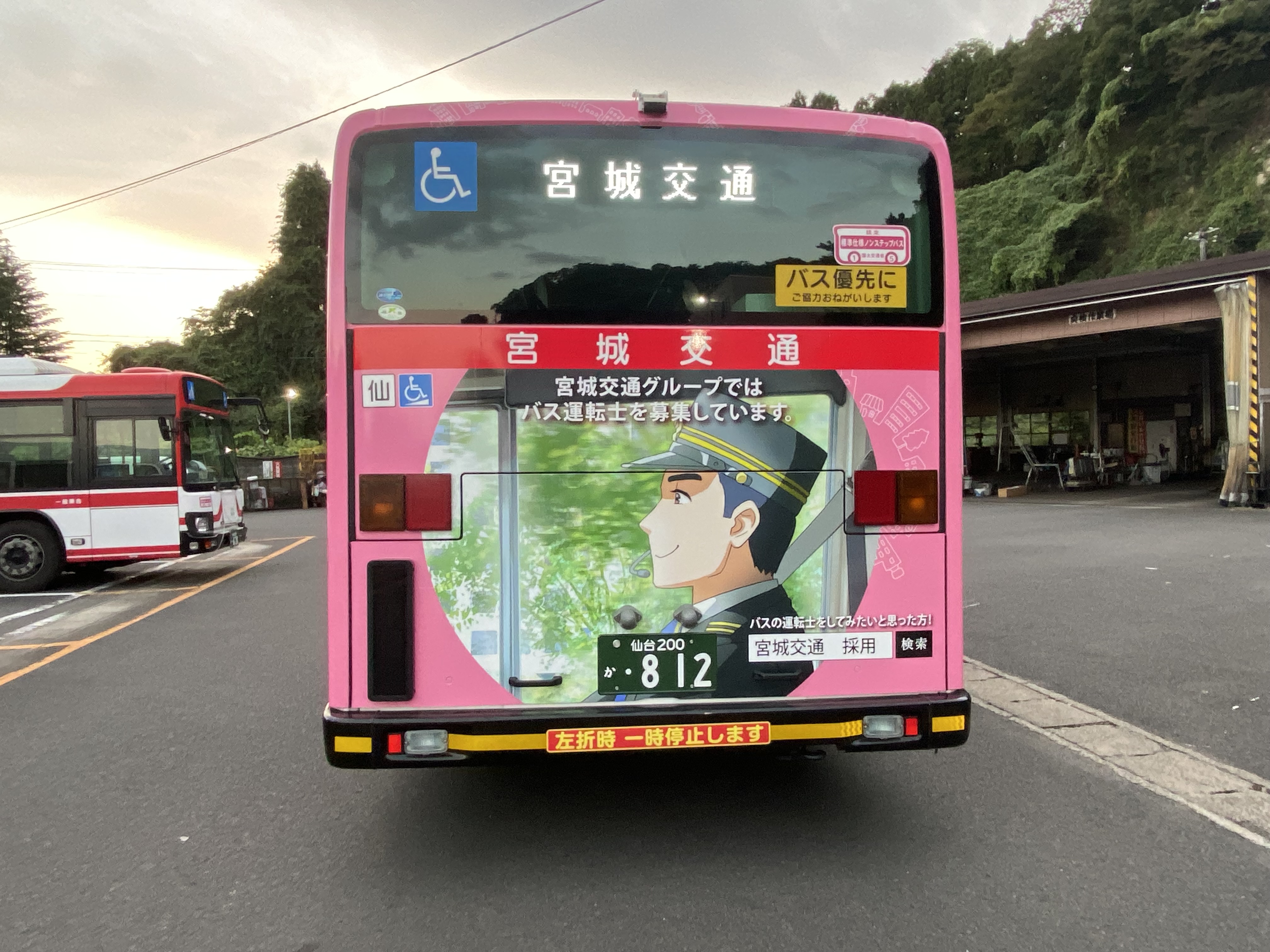 宮城交通採用情報 Miyakou Saiyo Twitter