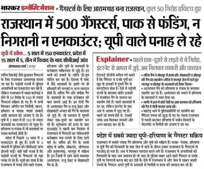 Soni1Nihal's tweet photo. यूपी छोड़कर राजस्थान में बस रहे गैंगस्टर.....

#जंगलराज https://t.co/y7FMC4AaP9