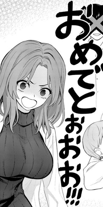 搾精病棟全年齢版1巻発売めでたいわぁああ!!! 