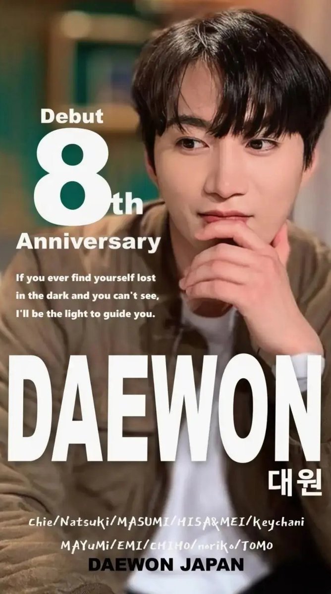 DAEWON JAPAN tweet media
