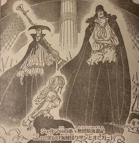 ワンピース1064話ネタバレ確定考察 青キジが黒ひげ海賊団加担でプリン誘拐犯 くま特殊な種族でドラゴンとベガパンクシャカ内通で革命軍 アニシラ