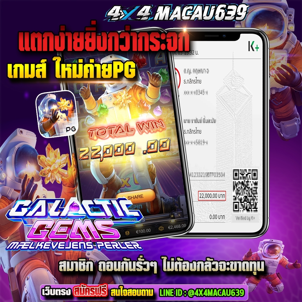 SlxtTo's tweet image. บาคาร่าเล่นขั้นต่ำแค่ 5 บาท
👉สuใจสouถาม 𝐋𝐈𝐍𝐄  : @4x4macau639 (มี@นำหน้าด้วยนะคะ)
หรือคลิกเลย!! &amp;gt;&amp;gt; : bit.ly/3ArM5dc
#สล็อตเว็บตรงไม่ผ่านเอเย่นต์ #สล็อตเว็บตรงแตกง่ายล่าสุด
#สล็อตเว็บตรงไม่ผ่านเอเย่นต์วอเลท #สล็อตเว็บตรงไม่ผ่านเอเย่นต์แตกง่าย