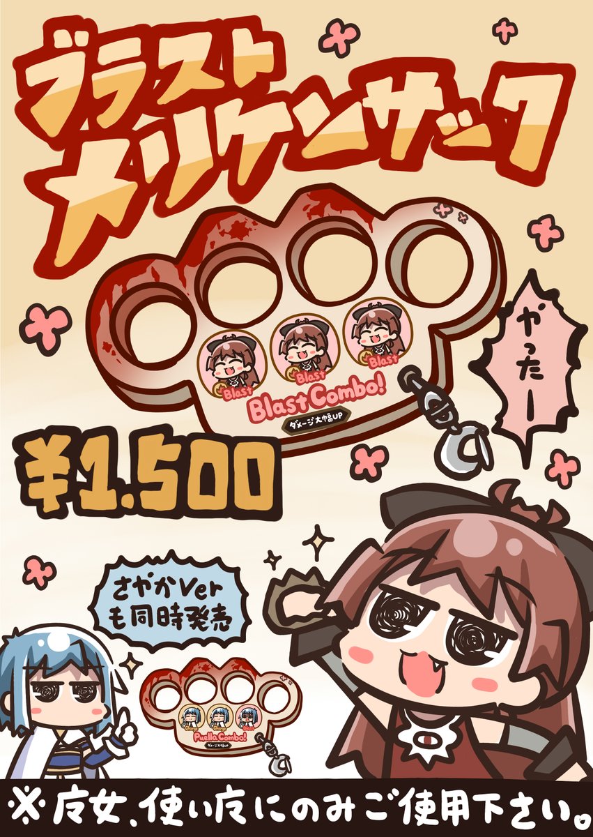 プリレコおしながきですが、ほぼ夏コミ+メリケンサックになります・・!(???
書いてないけど既刊もそれなりに並びます。 