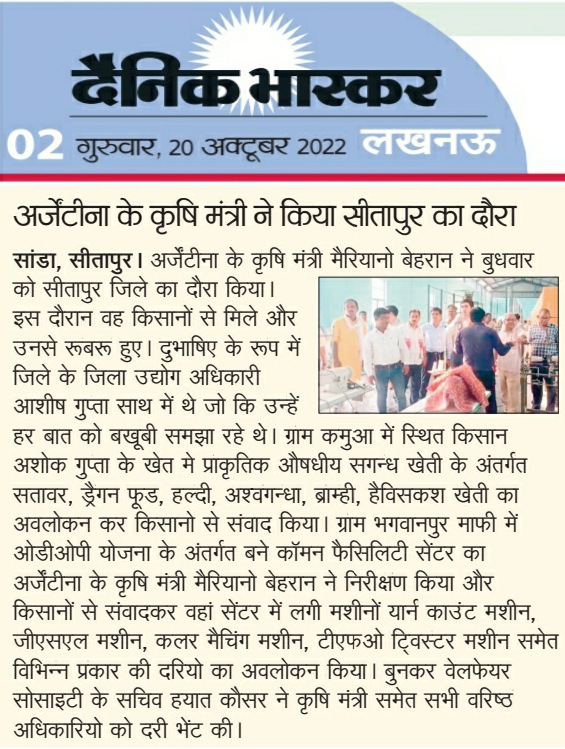 Hariom Awasthi tweet media