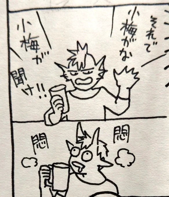 延々と小梅ちゃんについて話したい水生くん。 